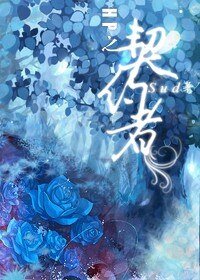 （HP同人）HP之契約者
